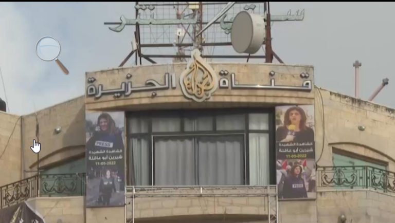 Israel raids and shuts down Al Jazeera’s bureau in Ramallah in the West Bank
